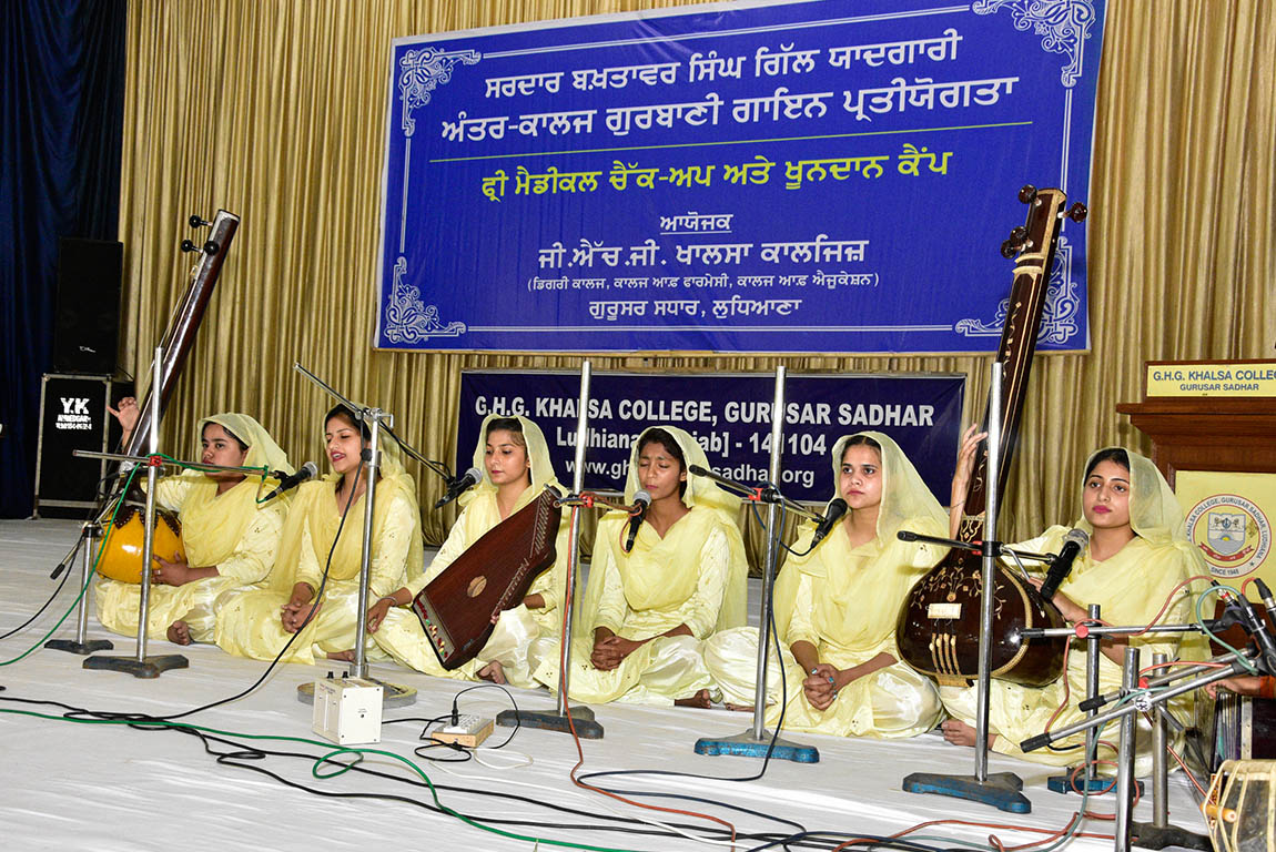 COMMEMORATIVE CEREMONY CELEBRATED BY GHG
KHALSA COLLEGES GURUSAR SADHAR