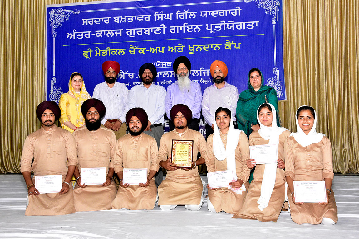 COMMEMORATIVE CEREMONY CELEBRATED BY GHG
KHALSA COLLEGES GURUSAR SADHAR