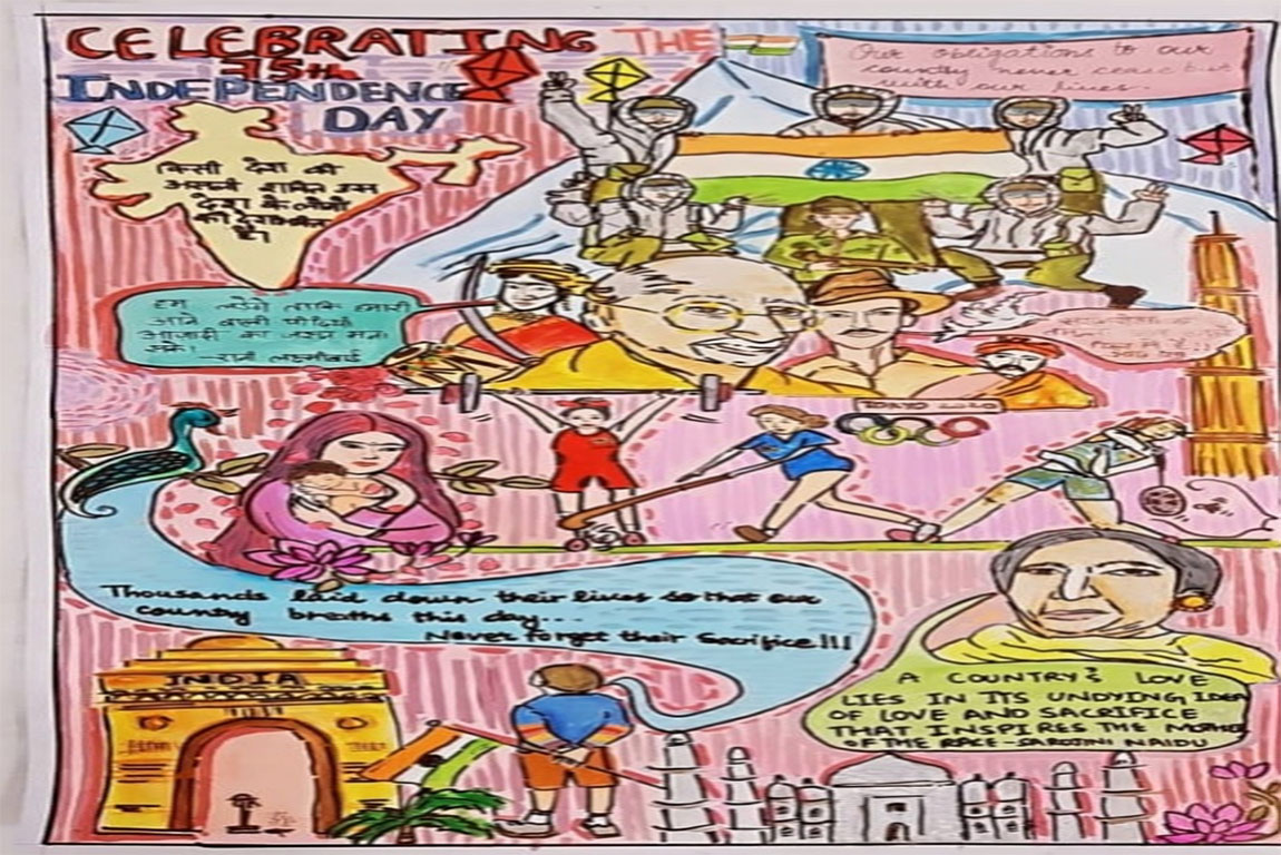 75th Independence Day celebrated at G.H.G. Khalsa College of Education, Gurusar Sadhar