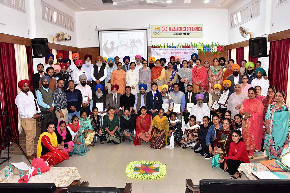 Annual Alumni Meet organized at G.H.G Khalsa College of Education, Gurusar Sadhar