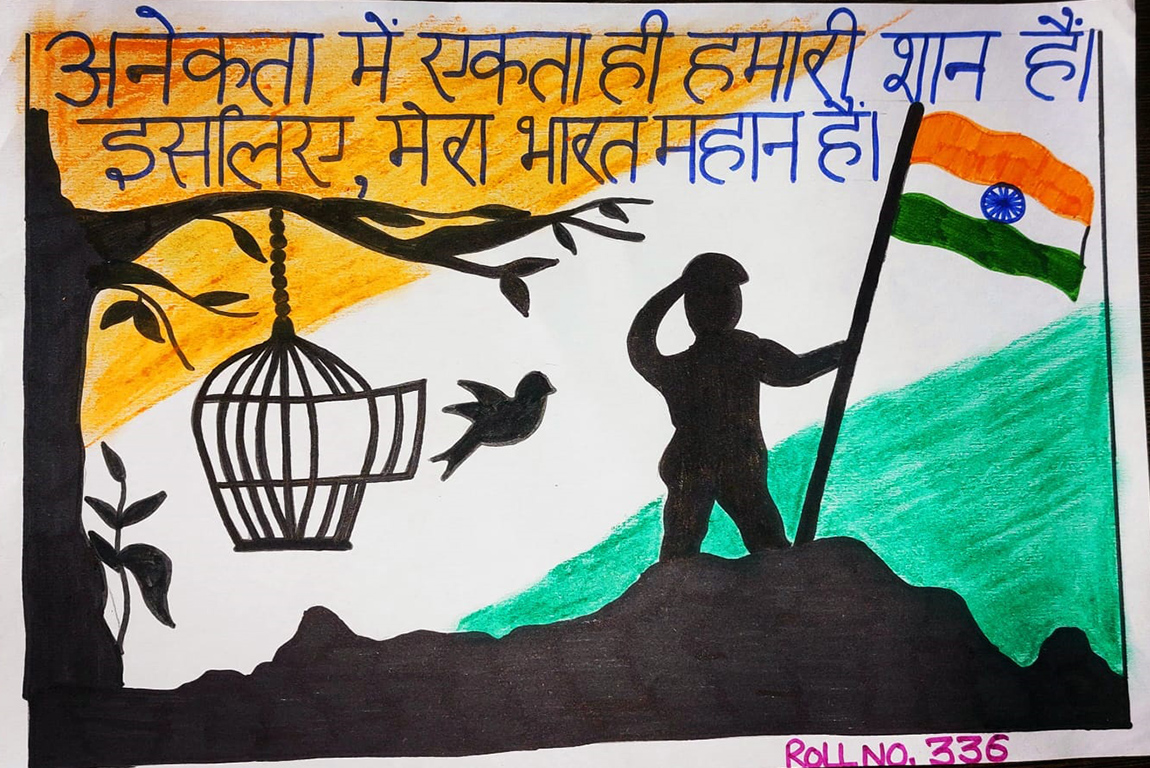 Iconic Week Celebrated at G.H.G. Khalsa College of Education, Gurusar Sadhar to Mark 75th Independence Day